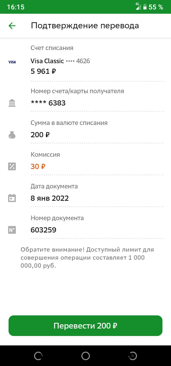 1641647781525.webp