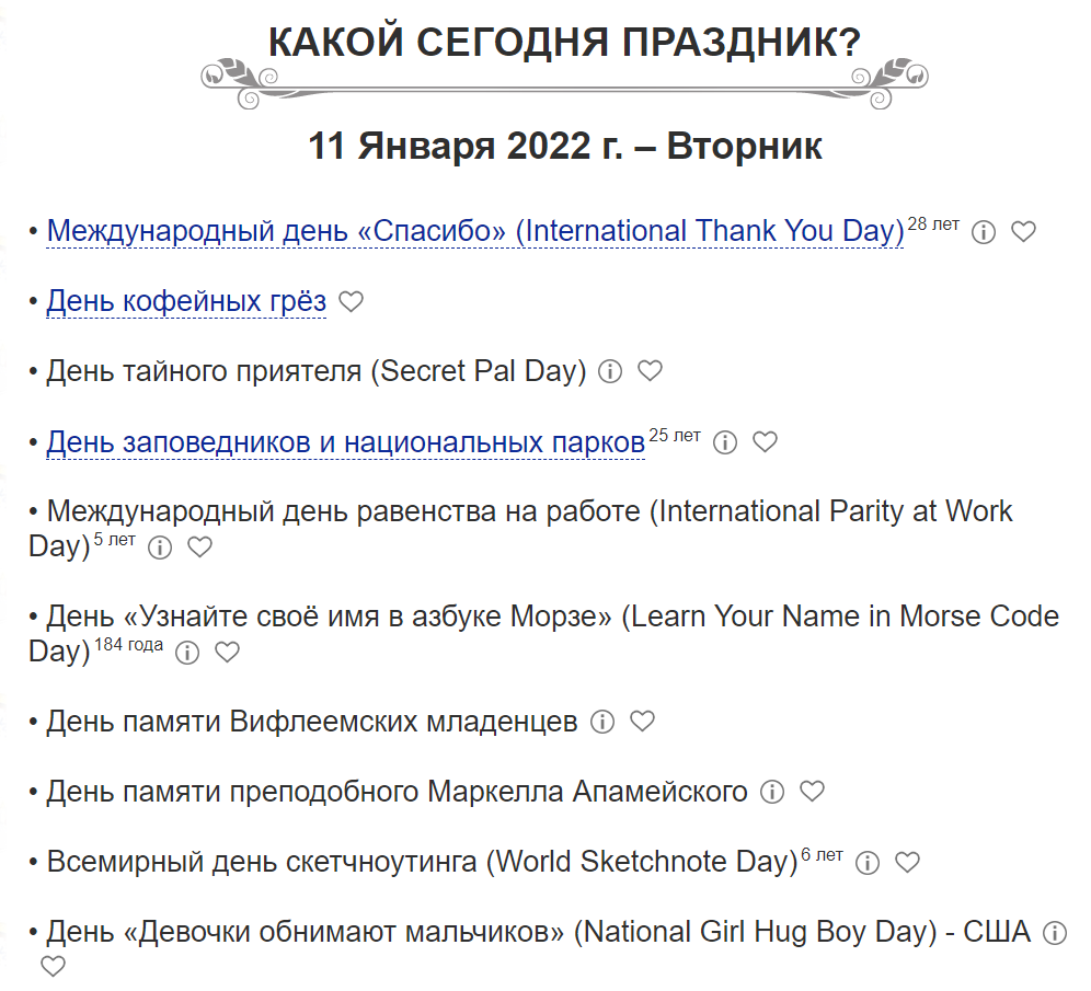 1641919298250.webp