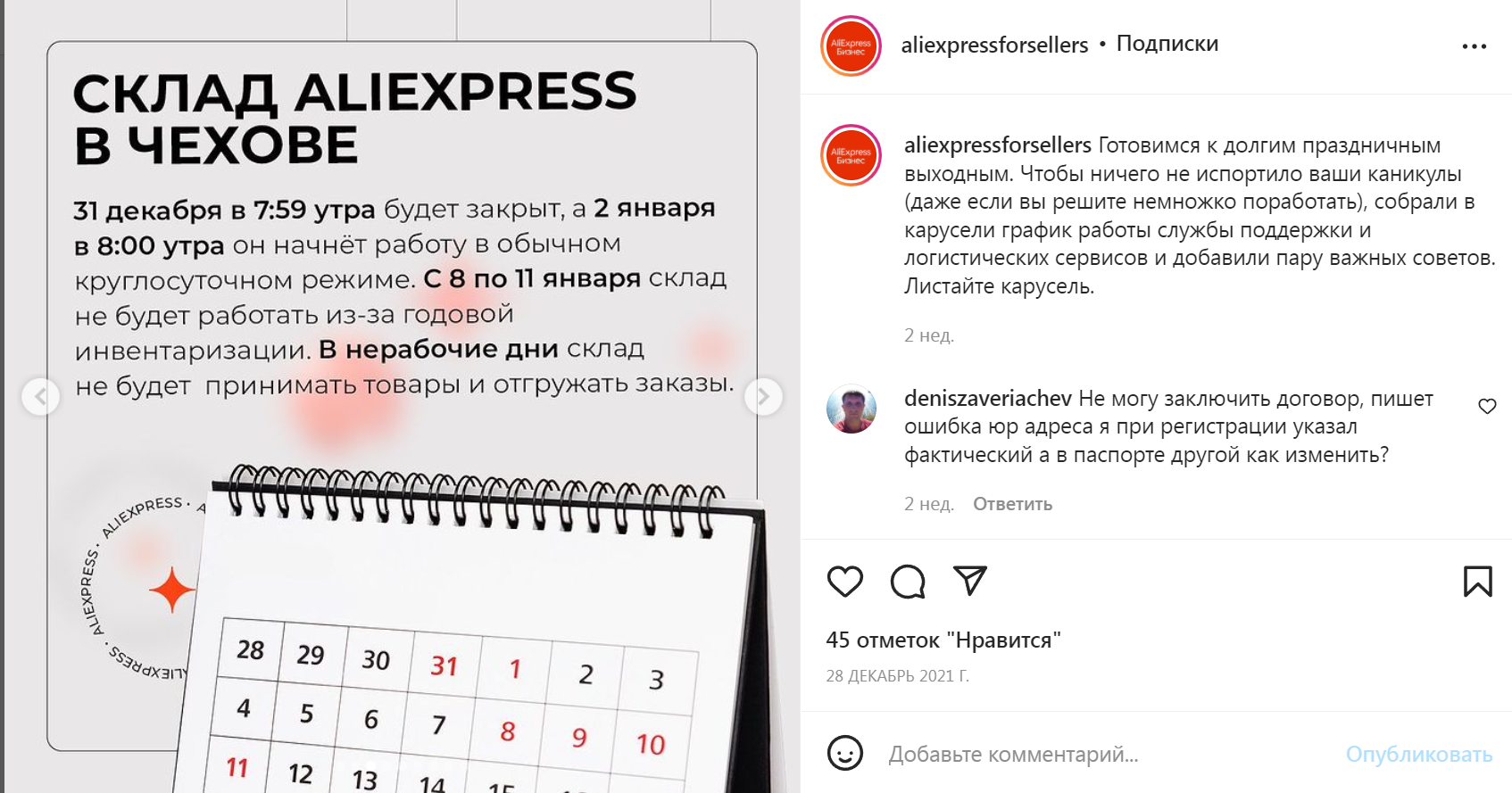 1641982890138.webp