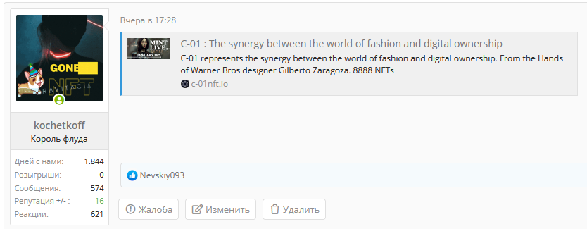 1642142820240.webp