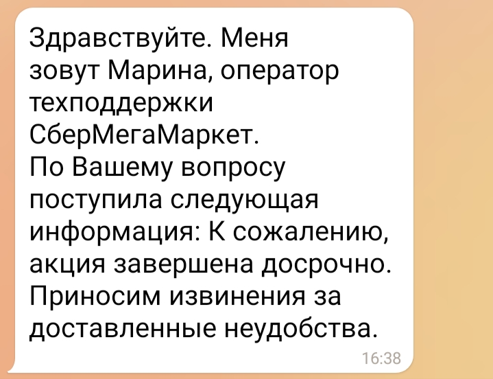 1642168023425.webp