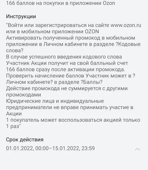 1642192692344.webp