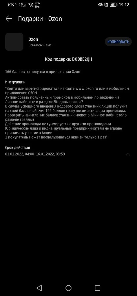 1642192803331.webp