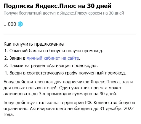 1642237037475.webp