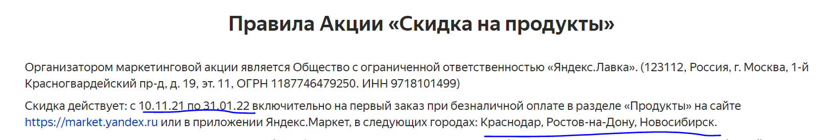 1642253221436.png