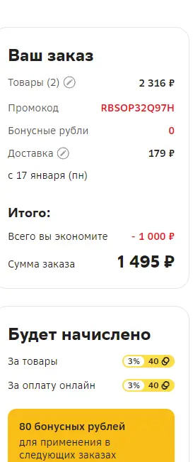 1642366201684.webp
