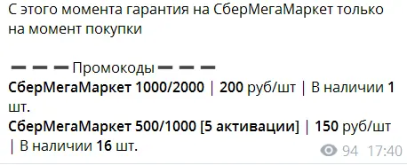 1642430519315.webp