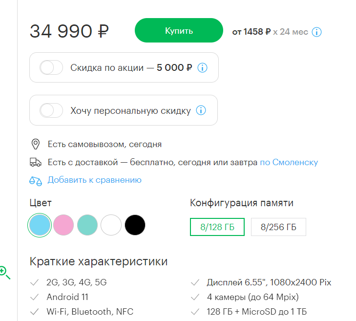1642506371377.png