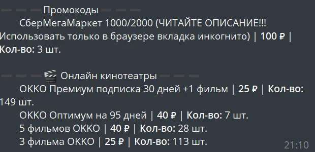 1642615838572.webp