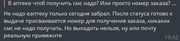 1642635667380.png