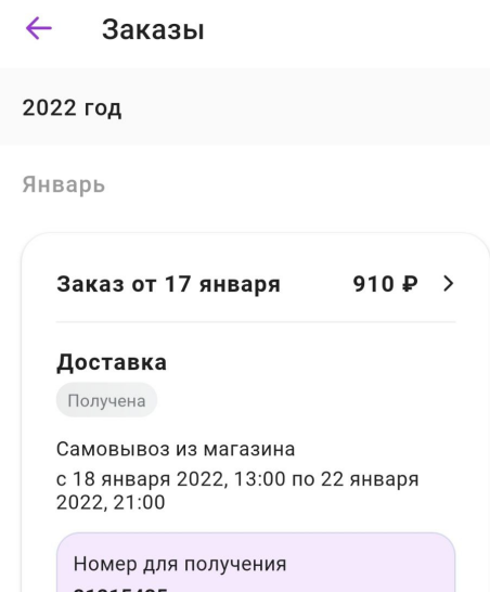 1642635798497.png