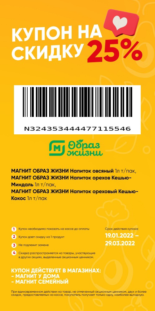 1642697845481.webp