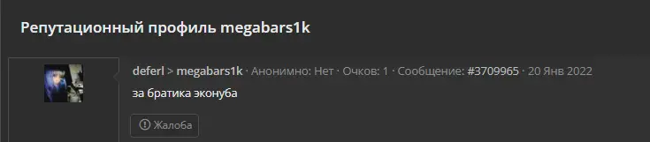 1642715164413.webp