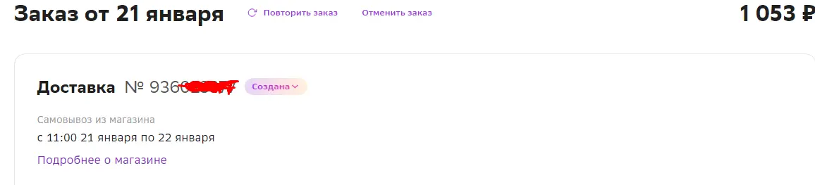 1642748391696.webp