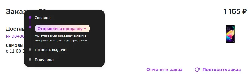 1642753713989.webp