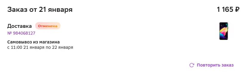 1642757649829.png