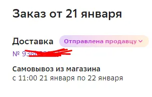 1642763125697.webp