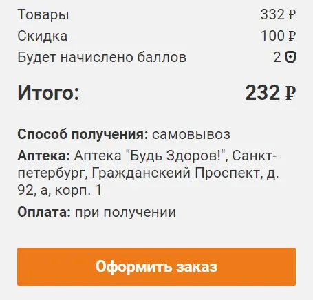 1642931363516.webp