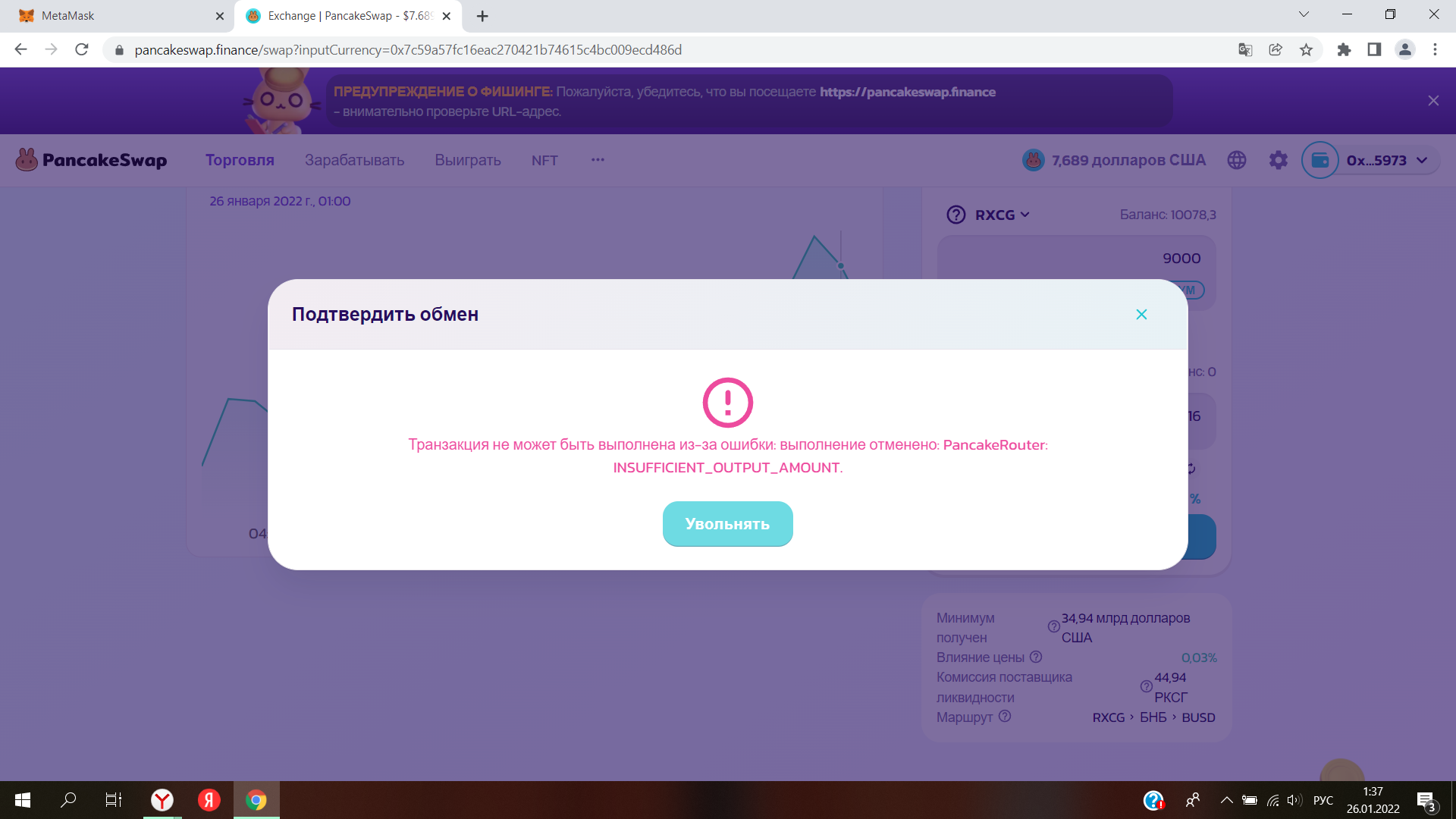 1643143079418.webp
