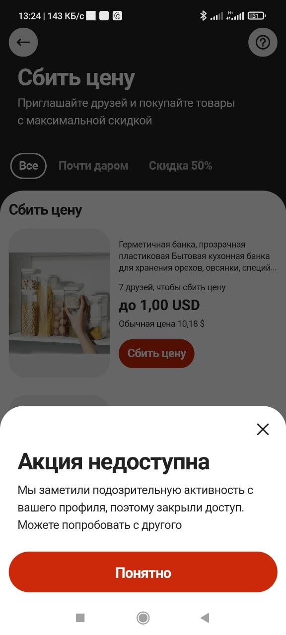 1643452567533.webp