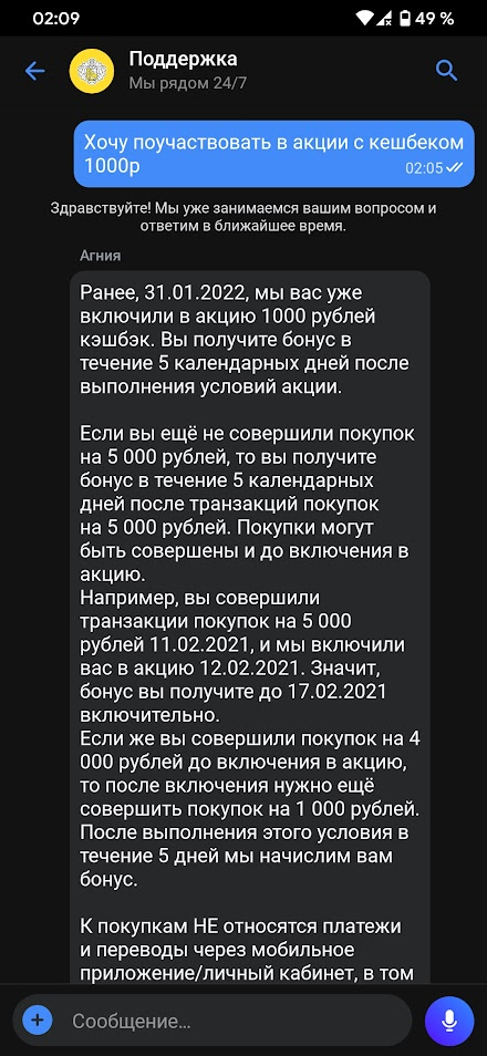 1643584238379.webp