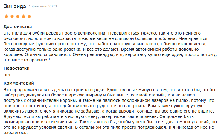 1643720706118.webp