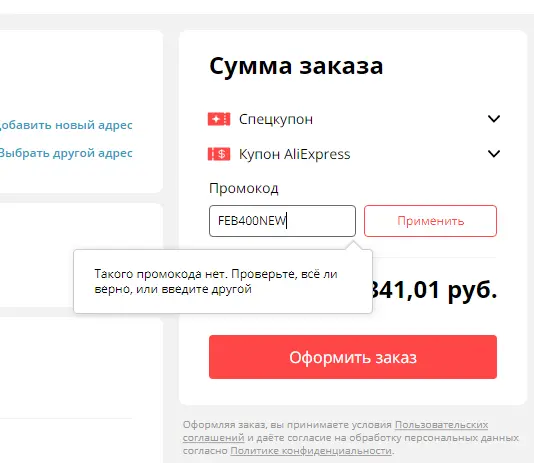 1643723228768.webp