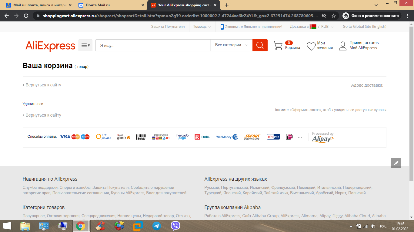 1643734027639.webp