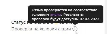 1643812622302.webp