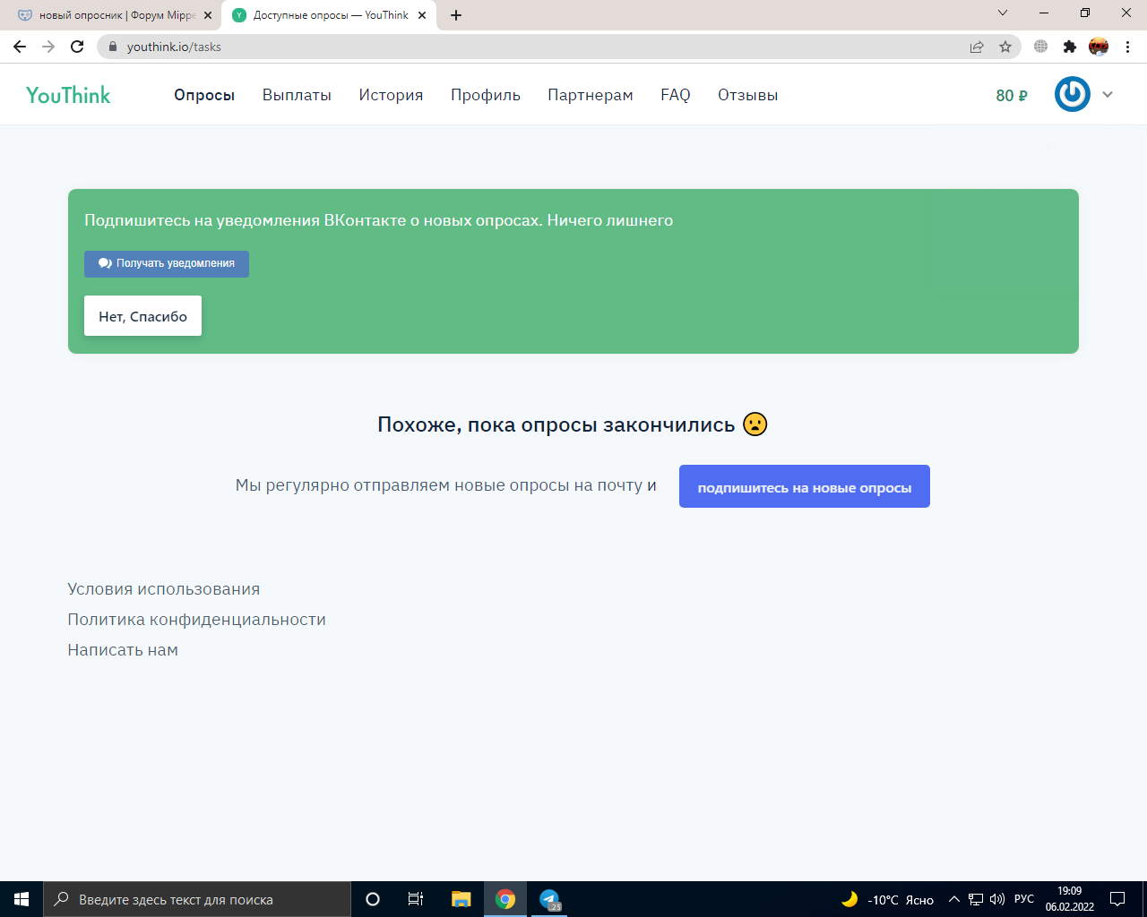 1644142229324.webp
