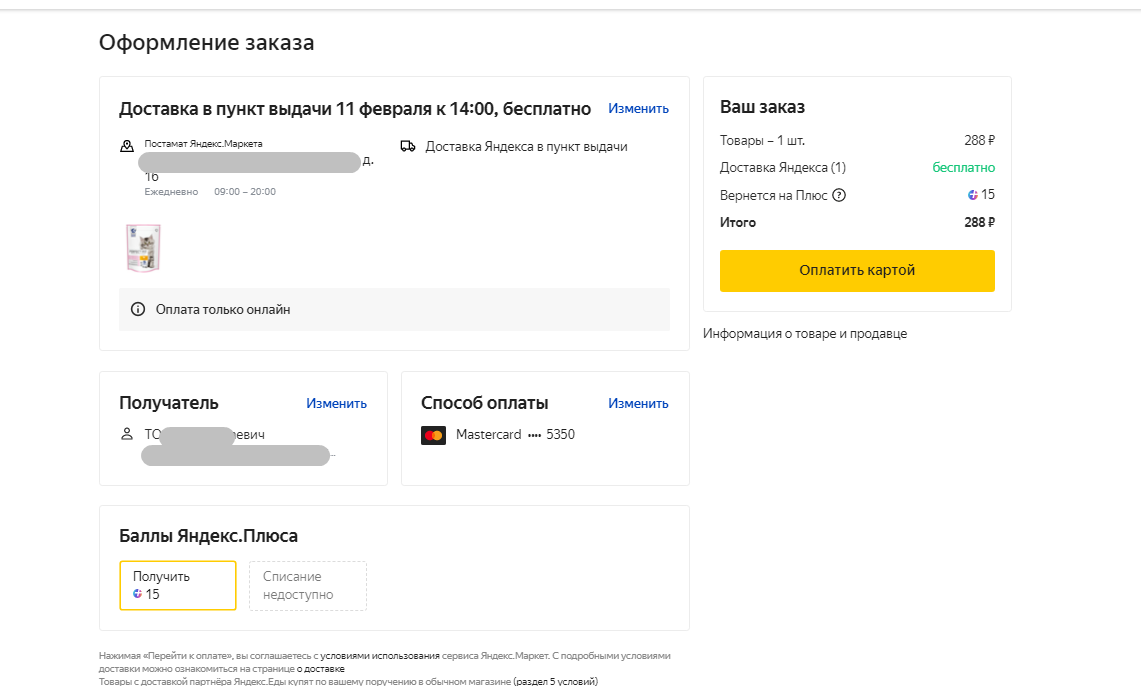 1644324345744.webp