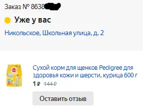 1644340920264.webp