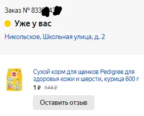 1644340971852.webp
