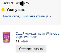 1644341056786.webp