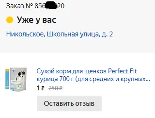 1644341112617.webp