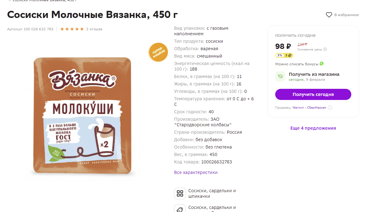 1644408480985.webp