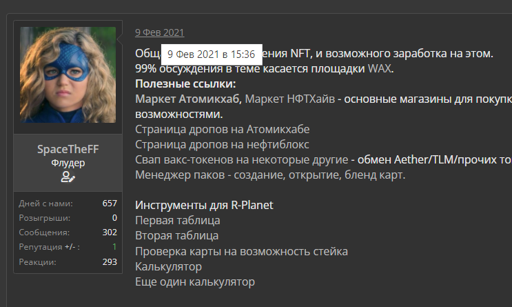 1644416151167.webp