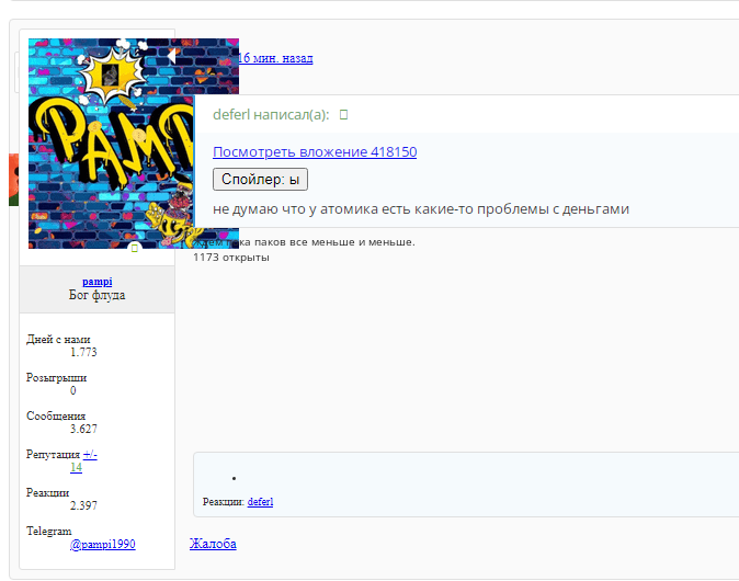 1644420142587.webp