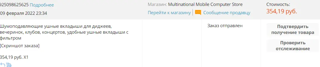 1644476368367.webp