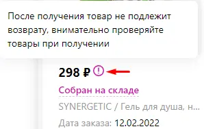 1644663913981.webp
