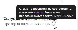1644674228186.webp