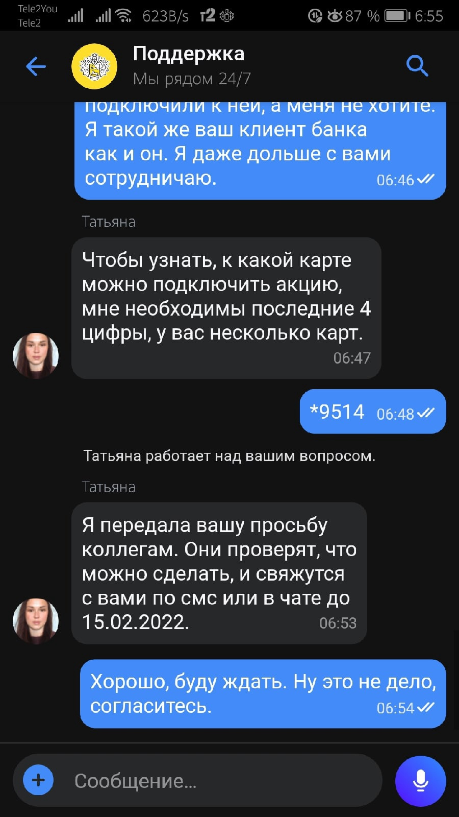 1644804463120.webp