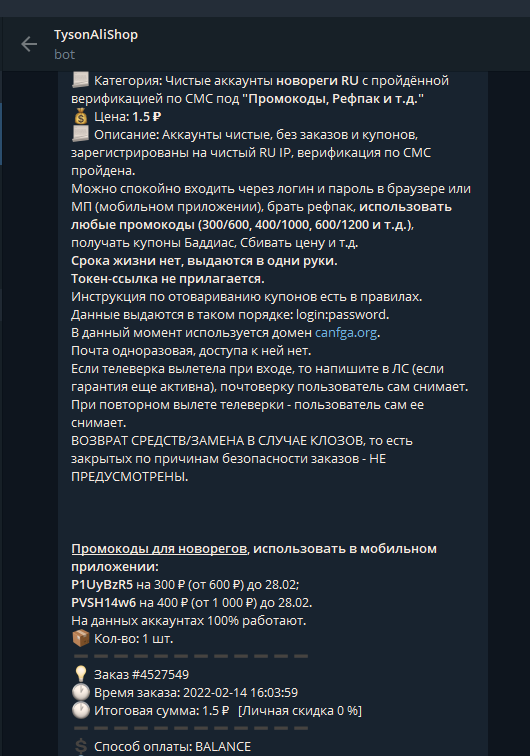 1644844432006.webp