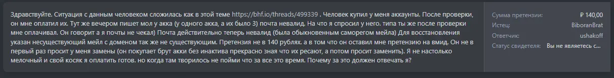 1644953665192.webp
