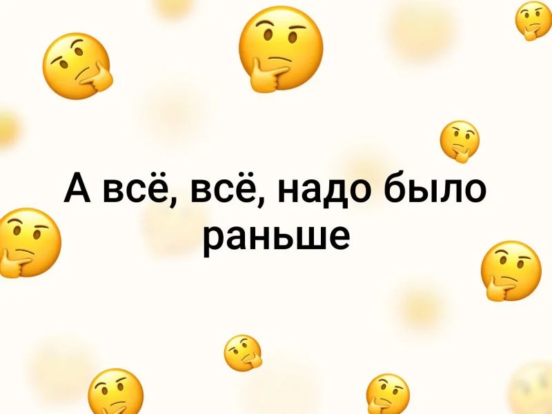 1644983453_5-fikiwiki-com-p-kartinki-bilo-ne-bilo-6.webp