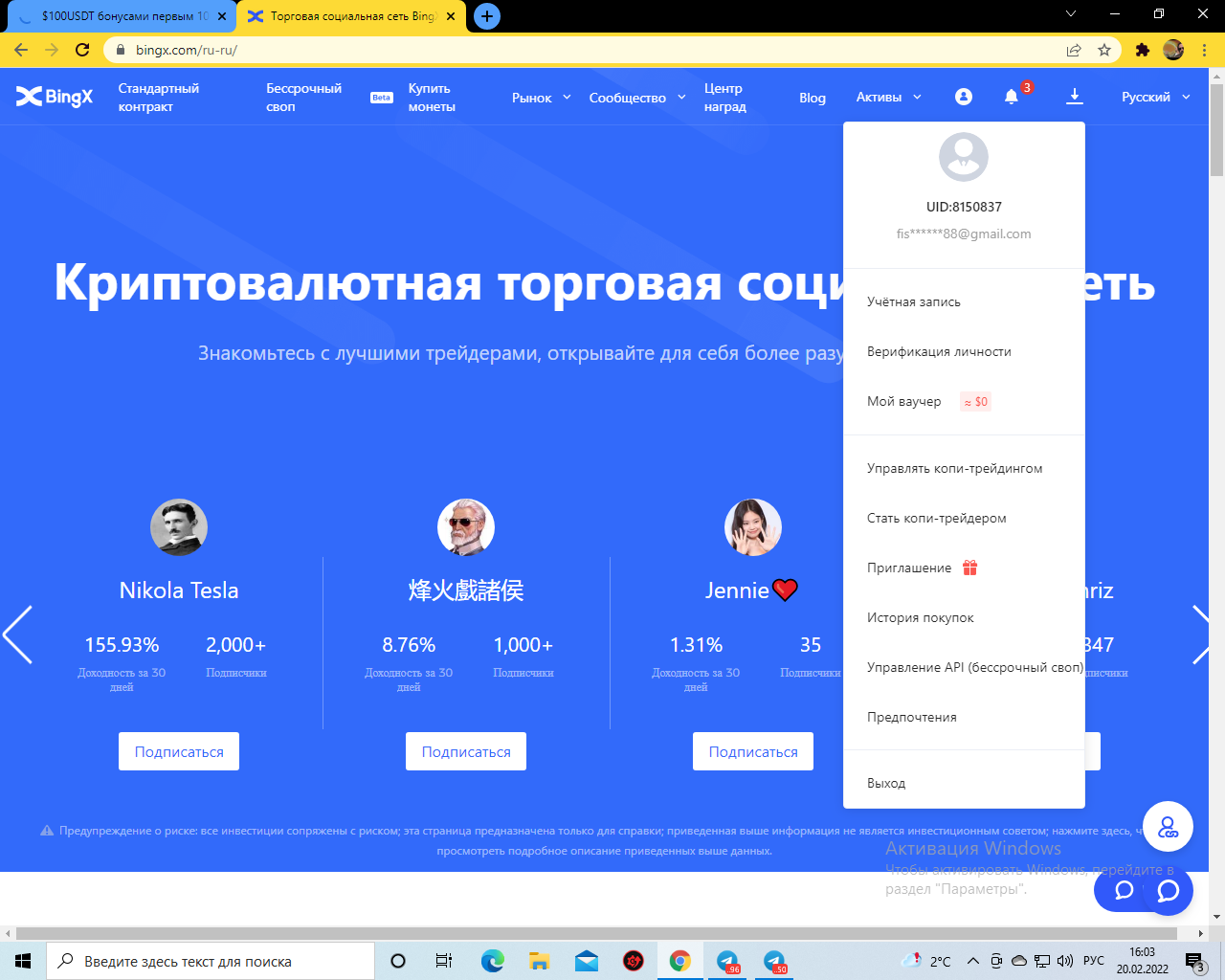 1645362254993.webp