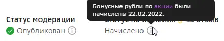 1645533980300.webp