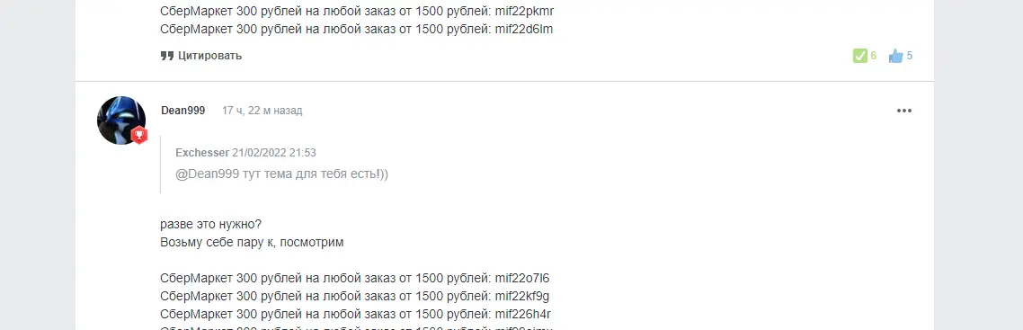 1645534076786.webp