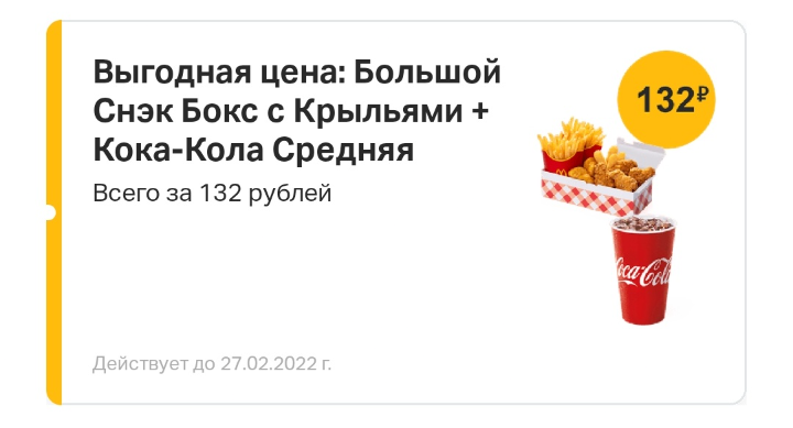 1645549032394.png