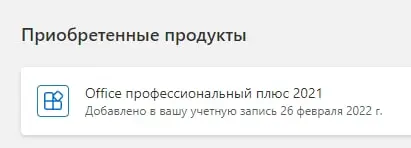 1645870717694.webp